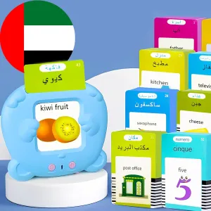 3-12, Educational Learning Audible Gift Play Cards Arabic, Autism Sensory Toys (Blue) Bilingual English Arabic Flash armor venom sage geographical plenty ten Cards - Talking Flash Cards for Kids, Pocket Speech for Toddlers 