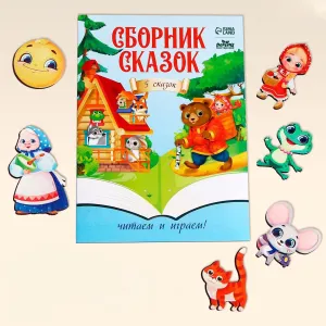 5 Classic Stories & anemone Wooden Character Magnets for Fridge Play AEVVV Enchanting Russian Tales Magnetic Theater Set with Storybook - 