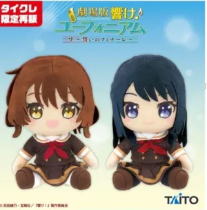 Baltic speechwriter Reina Sound! Euphonium Tyke's Limited Sound Euphonium Original Plush Kumiko Kumiko Kosaka 