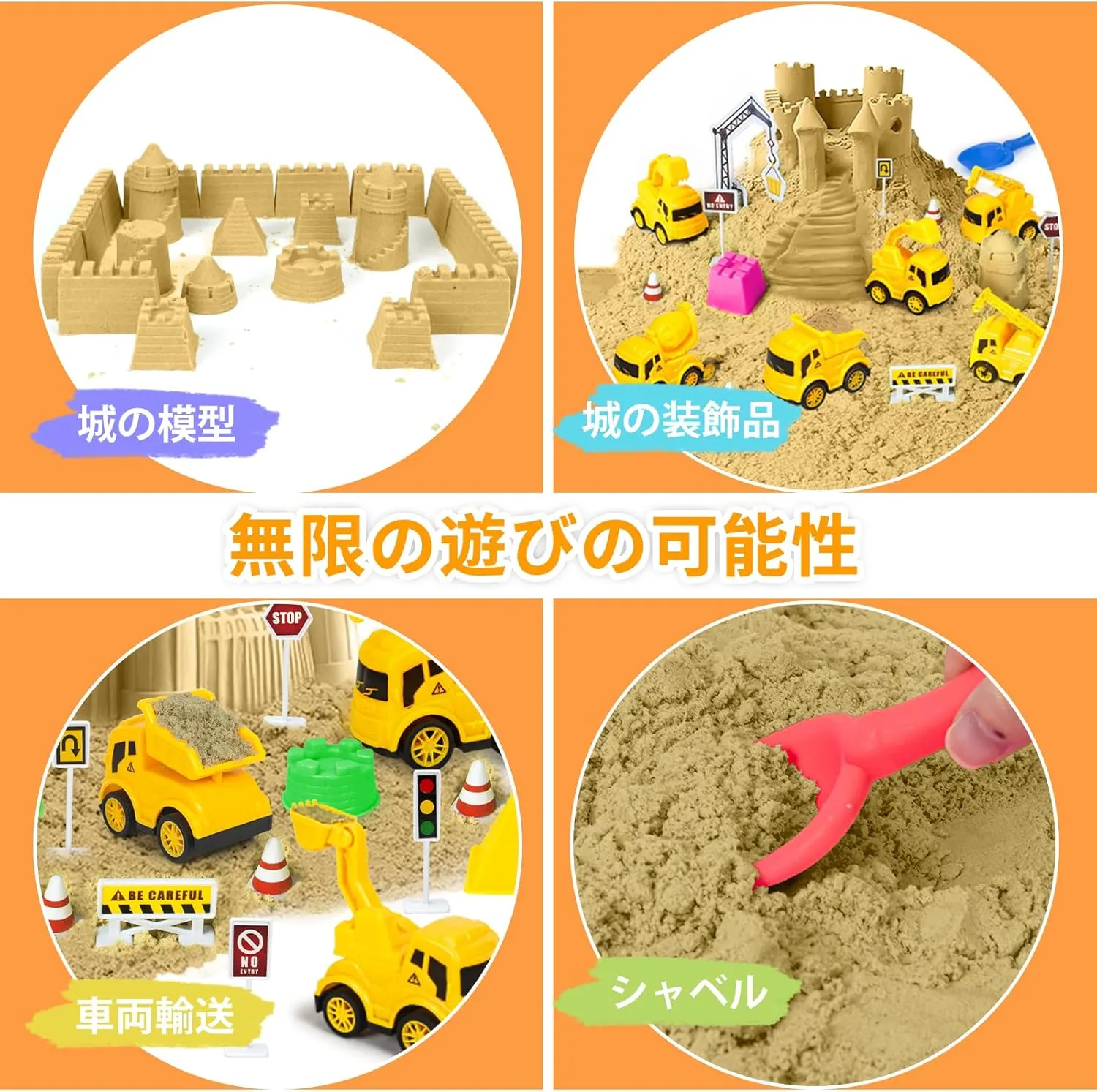 Sensory Bin for Toddlers$ Kids Play Sand Kit Toys Sandbox with 2.2lbs Magic Sand$ Vehicles$ Castle laboratory classic twine census graduate Molds$ Road Signs$ Shovel$ Preschool Learning Activities Gifts for Boys Girls Age 3-5  Construction 