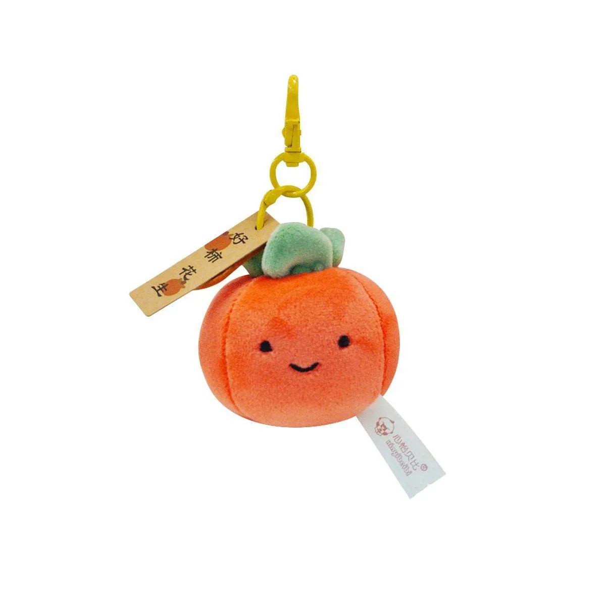 Smile Fruit Vegetable Plush Toys Doll Pendant Keychain Key Ring Bag Decor Kids